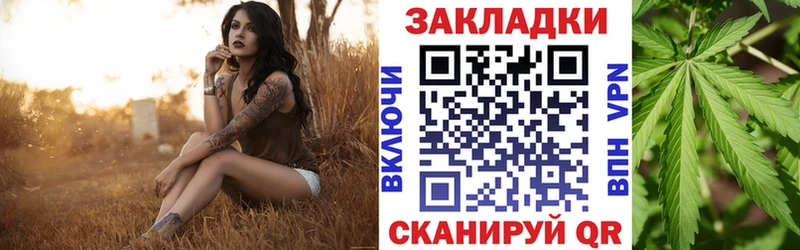 Купить наркотик аптеки Томари Каннабис Псилоцибиновые грибы ГАШИШ Альфа ПВП Мефедрон Cocaine