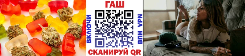 даркнет состав  Томари  Еда ТГК марихуана  наркота 