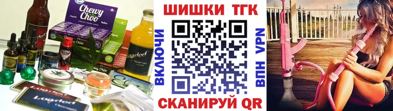 Canna-Cookies конопля Томари