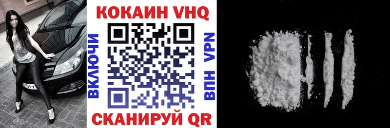 КОКАИН 99%  мега как зайти  Томари 
