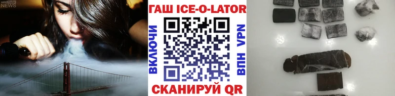 ГАШ убойный  мориарти Telegram  Томари  магазин   