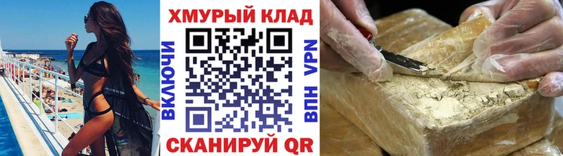 Героин VHQ hydra зеркало Томари