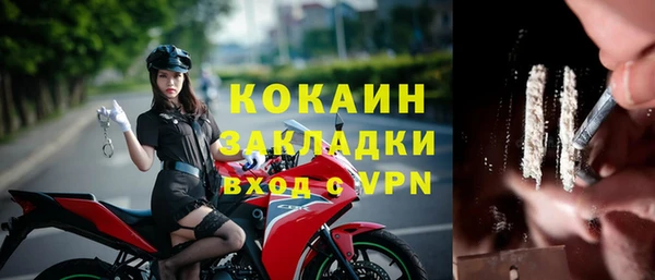 наркотики Армянск