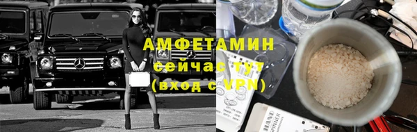 меф VHQ Аркадак