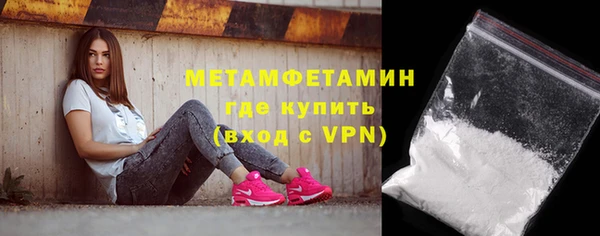 меф VHQ Аркадак