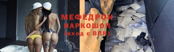 меф VHQ Аркадак