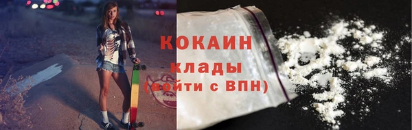 меф VHQ Аркадак