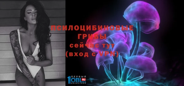 наркотики Армянск