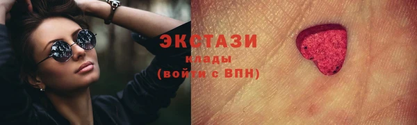 наркотики Армянск