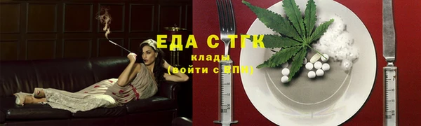 наркотики Армянск