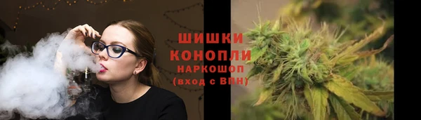 наркотики Армянск