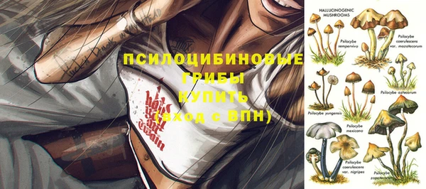 наркотики Армянск
