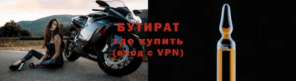 Альфа ПВП Арсеньев