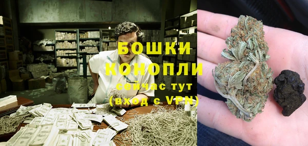 наркотики Армянск
