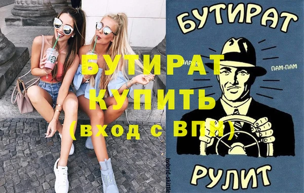 меф VHQ Аркадак