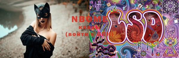 меф VHQ Аркадак