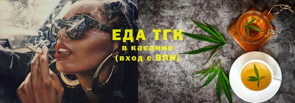 наркотики Армянск