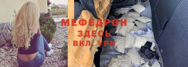 меф VHQ Аркадак
