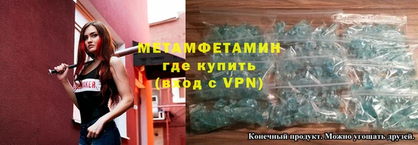меф VHQ Аркадак