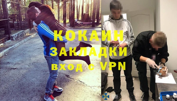 наркотики Армянск