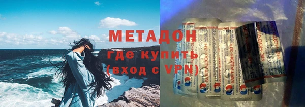 наркотики Армянск