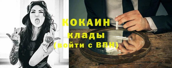 кристаллы Киреевск