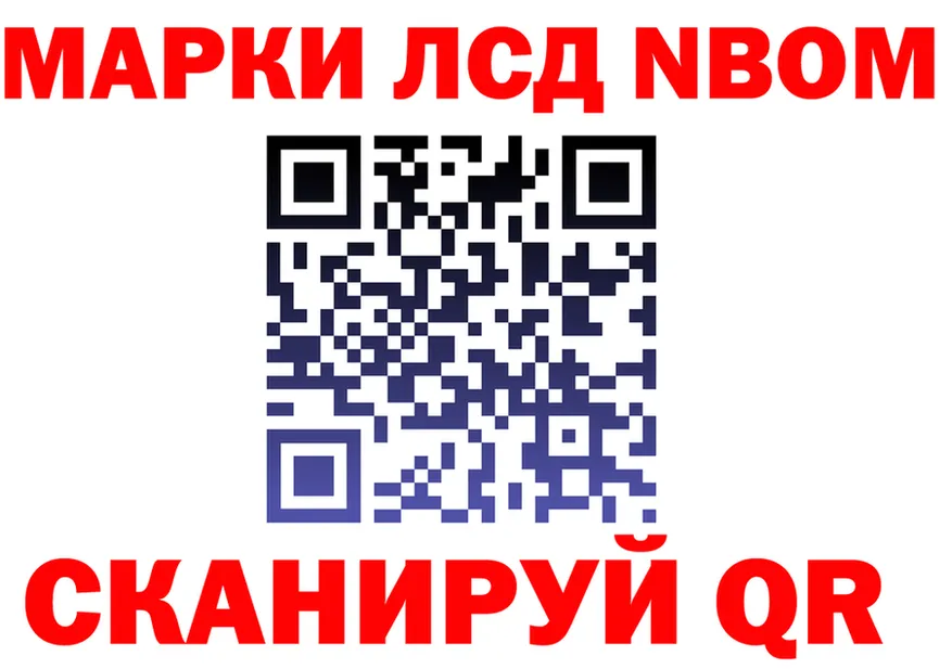 ГАШ Изолятор ССЫЛКА мориарти KRAKEN Томари
