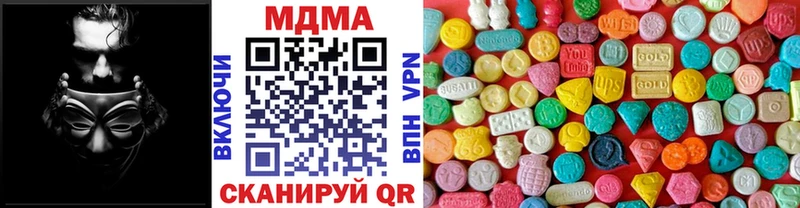 MDMA Molly  Томари 