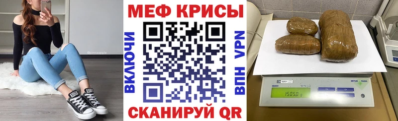 mega ONION Томари МЯУ-МЯУ кристаллы