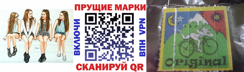 наркотики  Томари  Марки N-bome 1,5мг 